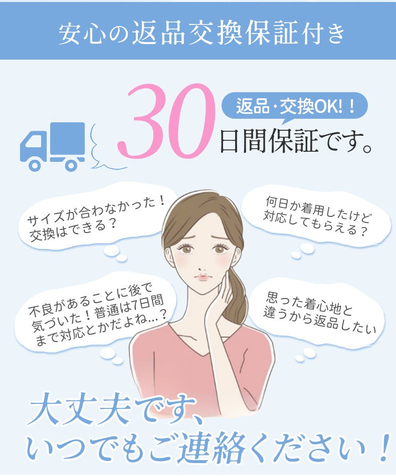 ソックス 安心の返品交換保証付き VEIMIA