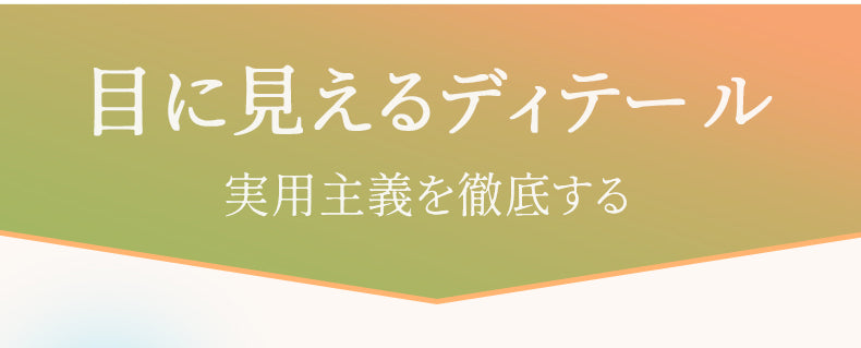 胸を小さくするブラ 目に見えるディテール VEIMIA