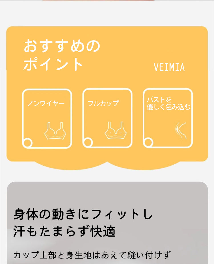 ヴェーミア胸が小さくなった おすすめのポイント