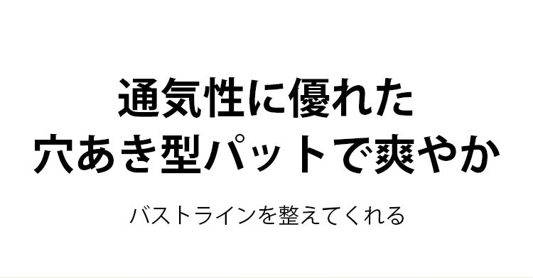 スポーツ ブラ 揺れ ない おすすめ 通気性に優れ ヴェーミア