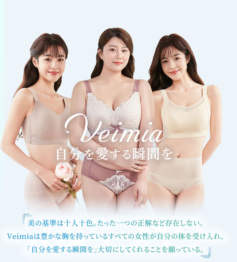 和装ブラ 自分を愛する瞬間を VEIMIA