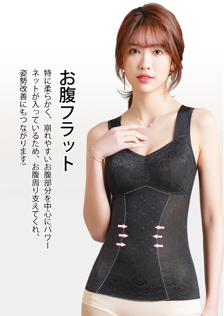 美ボディシェイパー お腹フラット