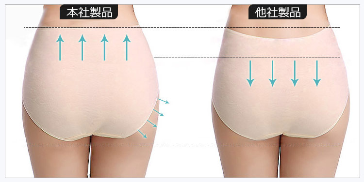 マタニティショーツ 自然にフィット
