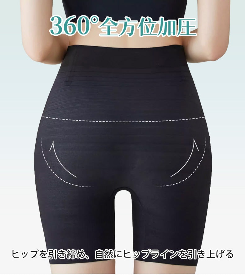 補正ガードル 360°全方位加圧 VEIMIA