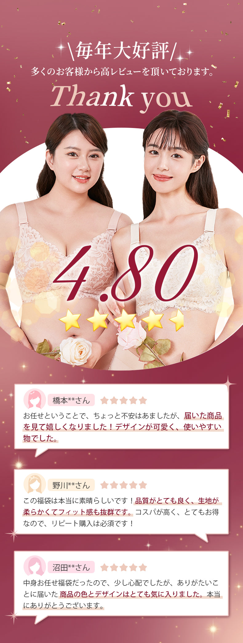 授乳ブラ福袋 高い評価 ヴェーミア