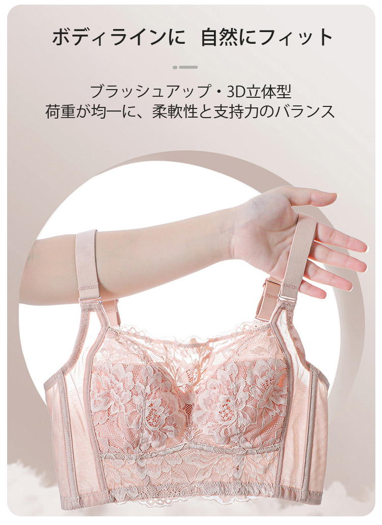 胸を小さく見せるブラ 自然にフィット ヴェーミア
