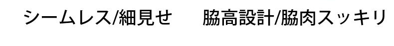 運動 ブラ メリット VEIMIA