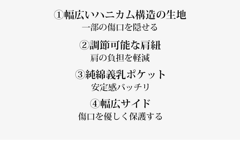 小さく見えるブラ デザインポイント VEIMIA