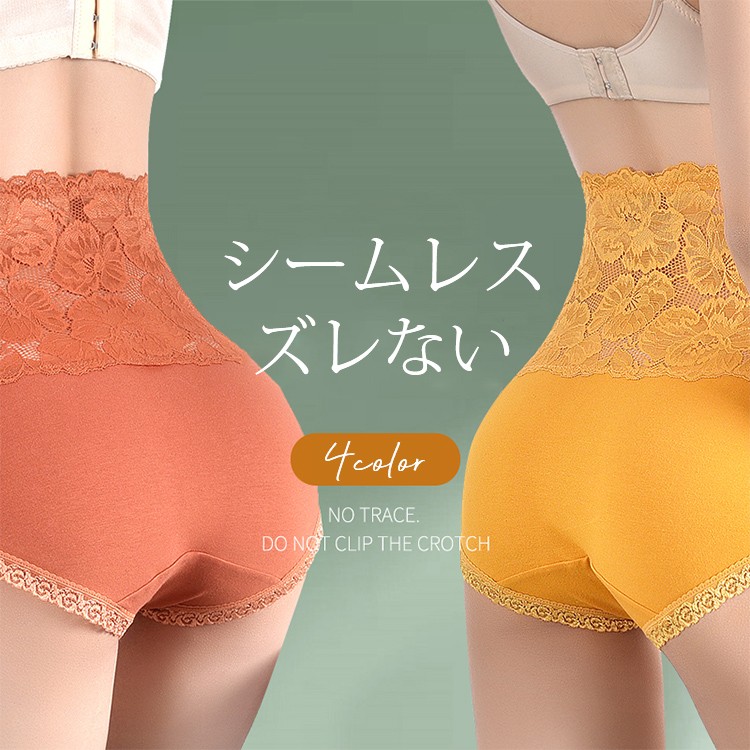 ハイウエストショーツ シームレス