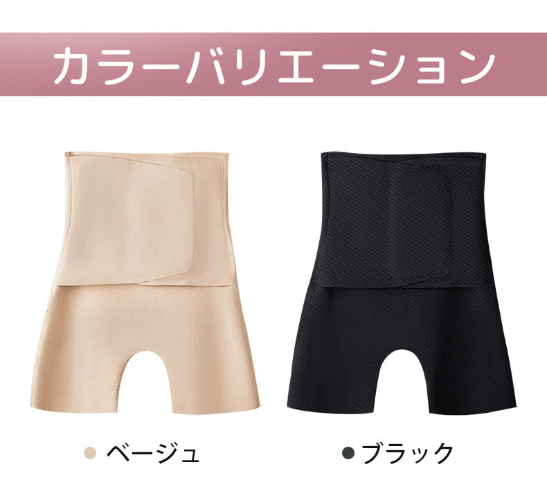 ガードル おすすめ ベージュ＆ブラック VEIMIA