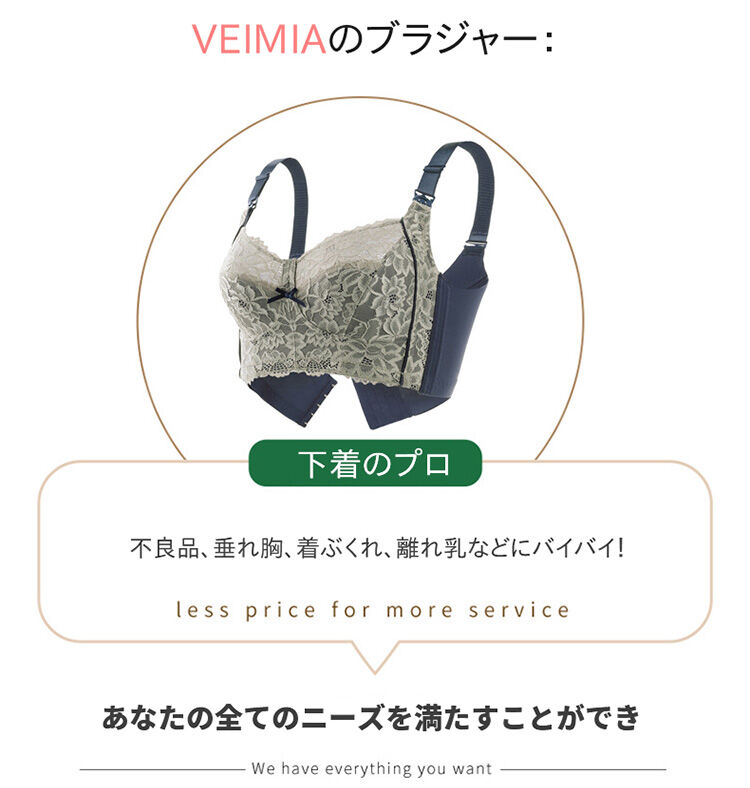 マタニティブラ お悩み解決
