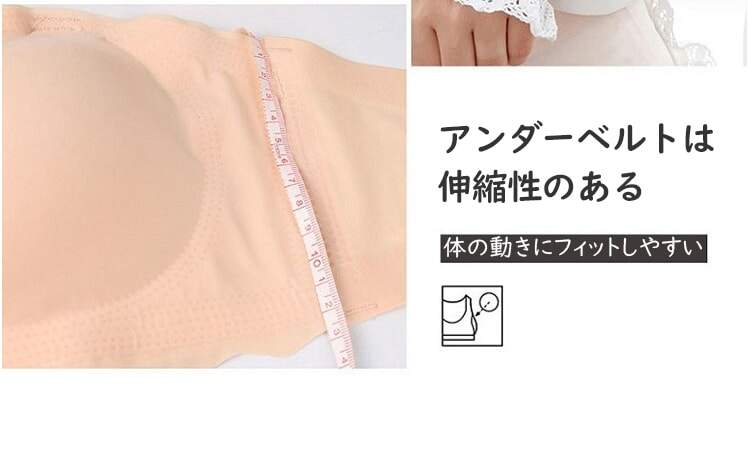 チューブトップブラ 伸縮性抜群