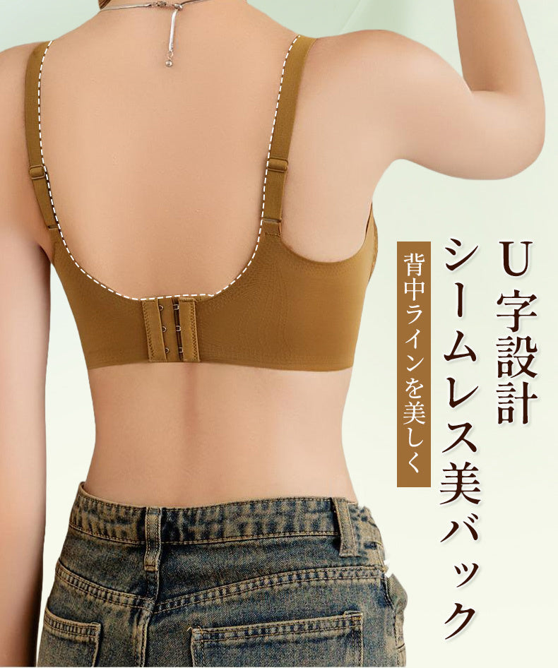 脇高ブラ 背中ラインを美しく ヴェーミア