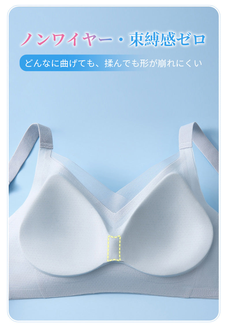 美胸ブラ ノンワイヤーで束縛感ゼロ VEIMIA