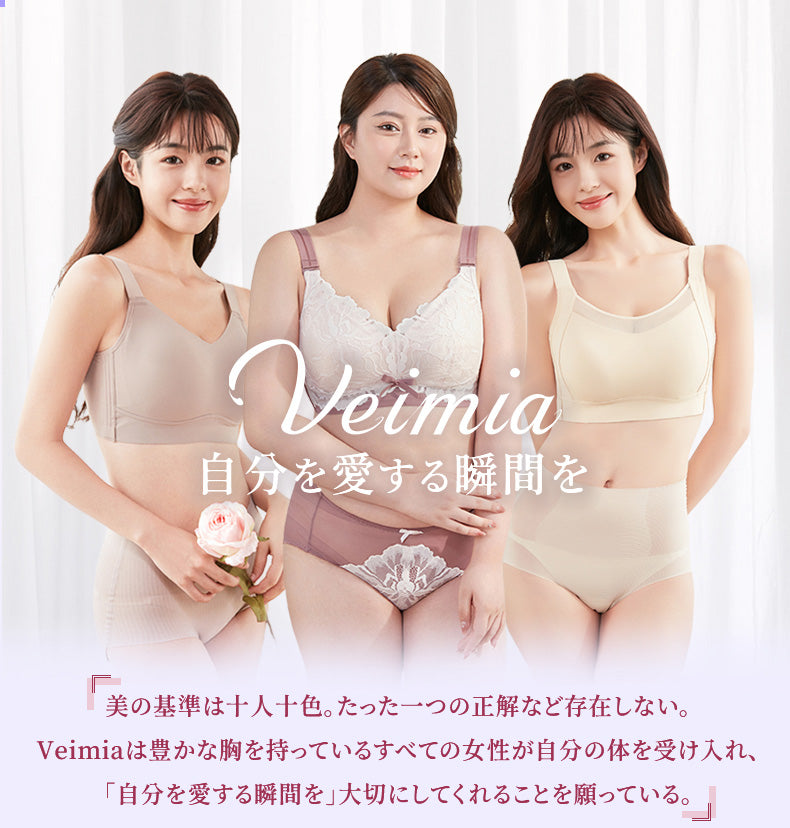 ガードル ショーツ 自分を愛する瞬間を VEIMIA
