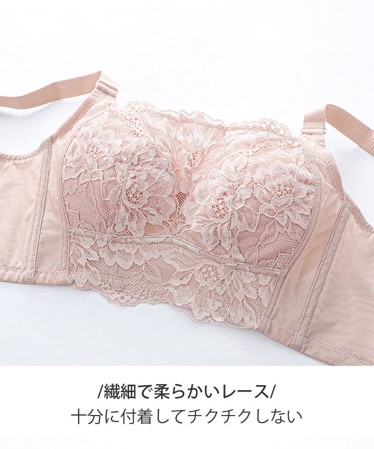 小さく見せるブラ 繊細なレース VEIMIA