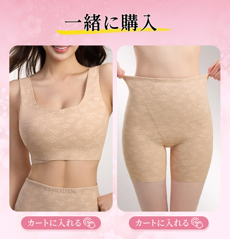 胸を小さく見せるブラ 下着セット VEIMIA