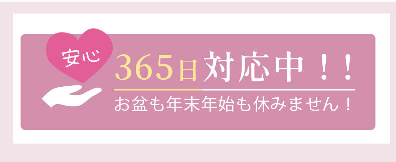 垂れ防止ブラ 365日対応中 VEIMIA