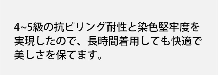 パンツ 女 快適で美しさを保てる ヴェーミア