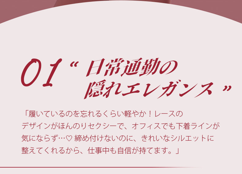 ショーツ 日常通勤の隠れエレガンス VEIMIA