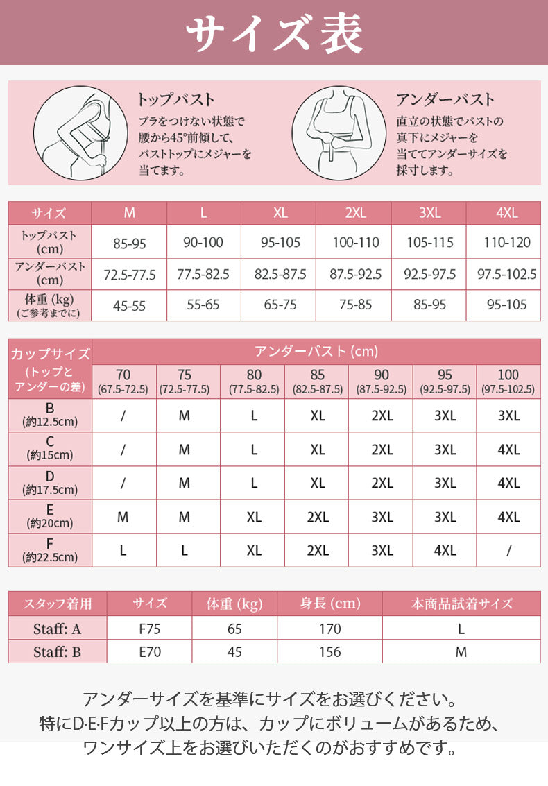 ブラ サイズ表で選びやすい詳細ガイド VEIMIA