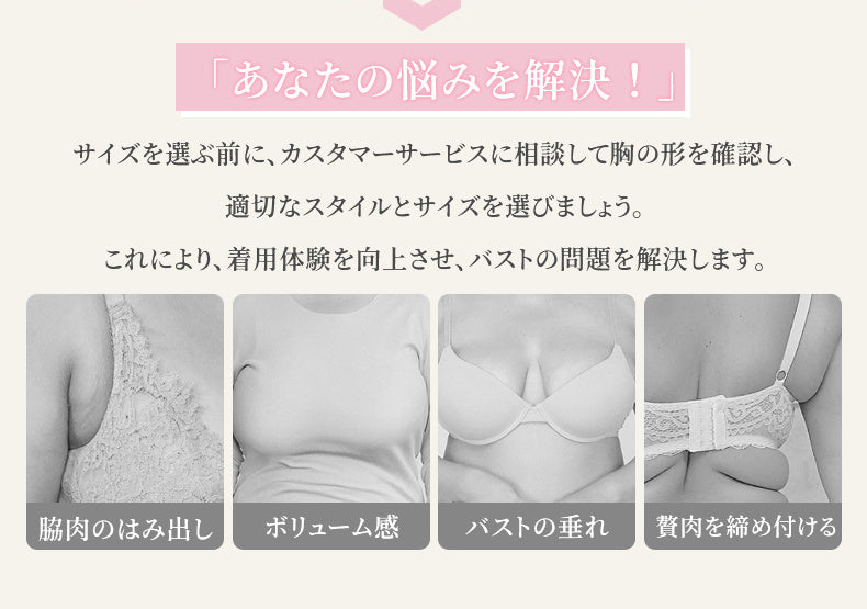 胸を小さくする方法 あなたの悩みを解決 VEIMIA