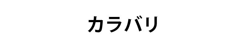 運動 ブラ カラーバリエーション VEIMIA