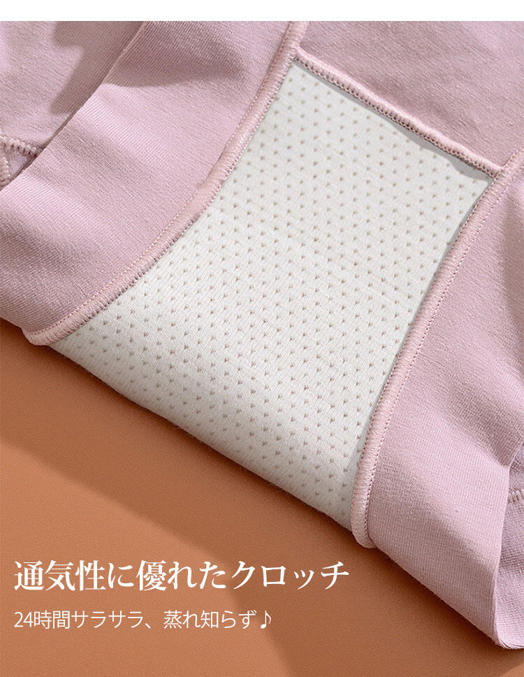 ハイウエストショーツ 通気性良い