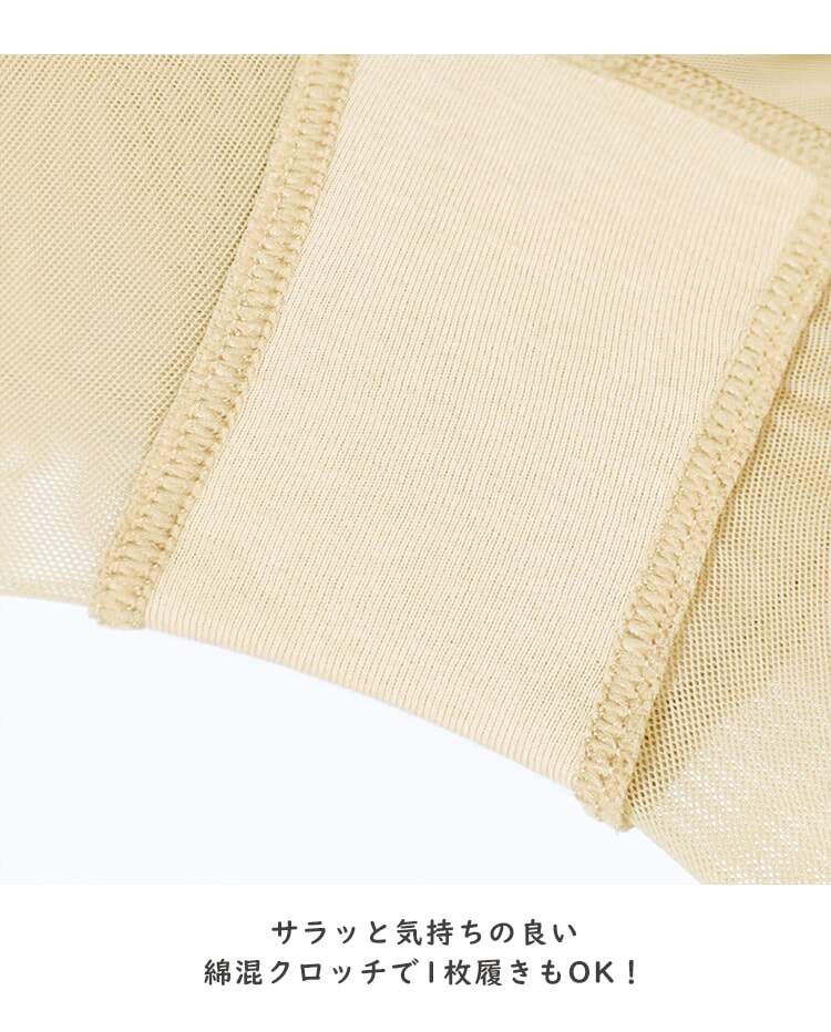 ハイウエストガードル 肌に優しい