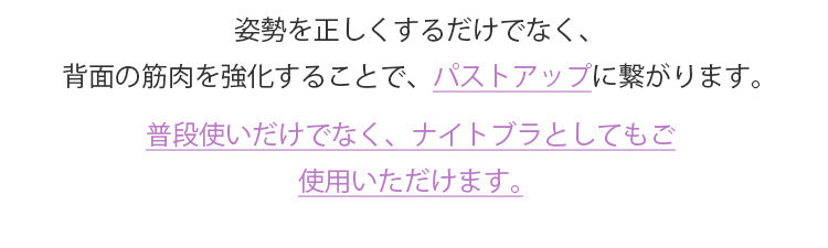 運動 ブラ お悩み解決 ヴェーミア