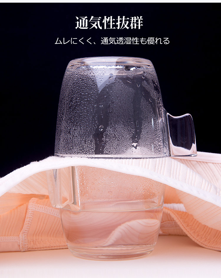 マタニティショーツ 通気性抜群