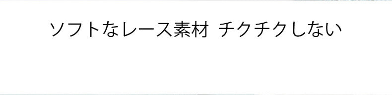 小さく見せるブラ チクチクしない ヴェーミア