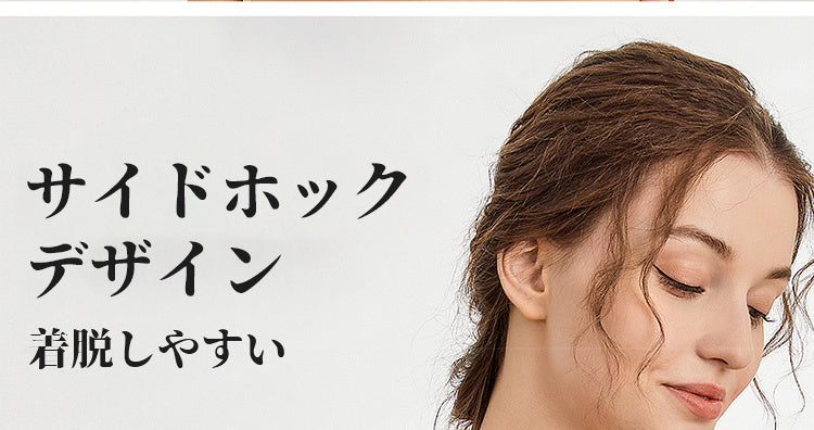 さらしブラ サイドホックデザイン ヴェーミア