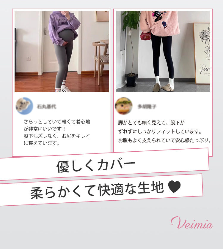 レディース パンツ 優しくカバー VEIMIA