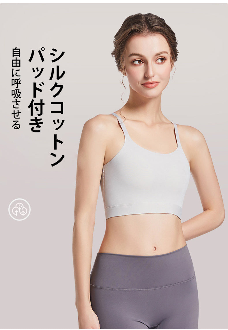 和装ブラジャー パッド付き VEIMIA