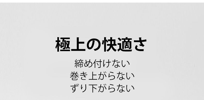 マタニティ 下着 おすすめ 極上の快適さ ヴェーミア
