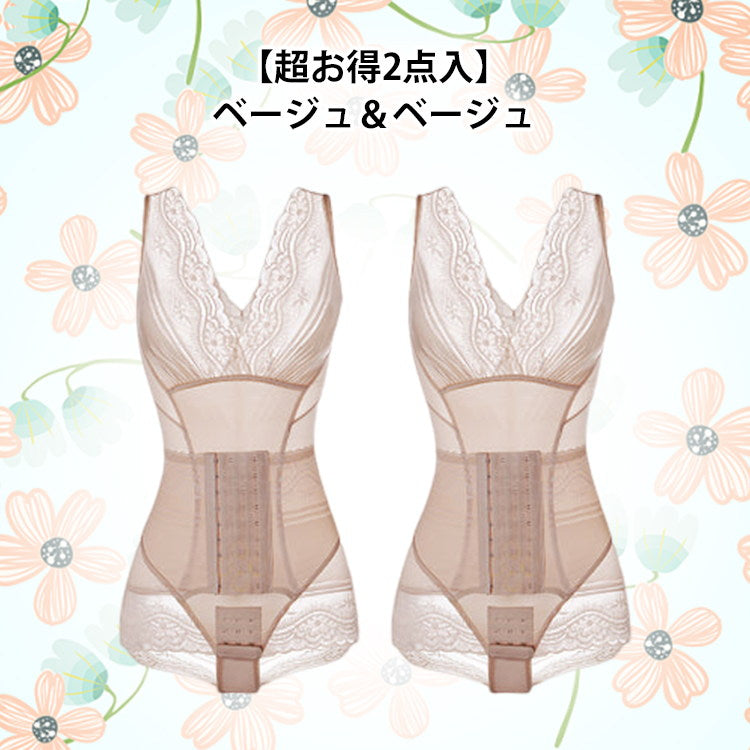 VEIMIA火山石内蔵・ガードル ベージュ＆ベージュ