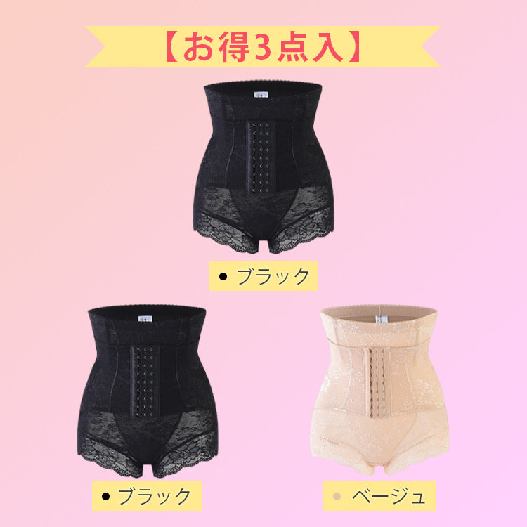 後開きレースガードル 【お得3点入】ブラック＆ブラック＆ベージュ VEIMIA