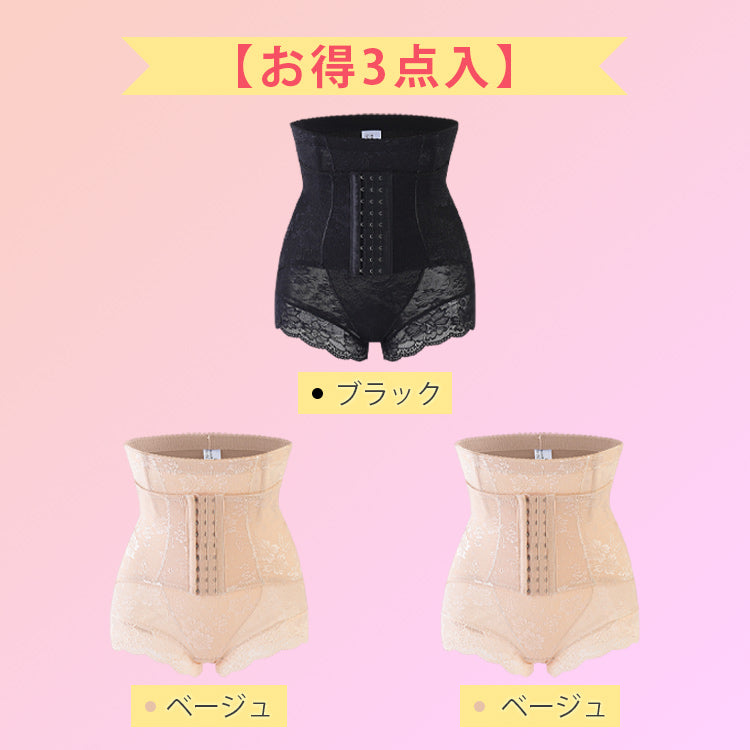 後開きレースガードル 【お得3点入】ブラック＆ベージュ＆ベージュ VEIMIA
