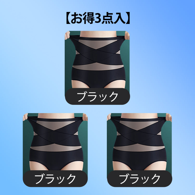 ハイウエスト補正ガードル 【お得3点入】ブラック*3 VEIMIA
