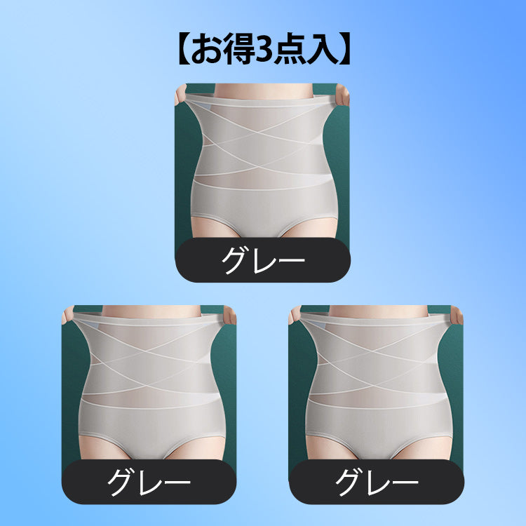 ハイウエスト補正ガードル 【お得3点入】グレー*3 VEIMIA