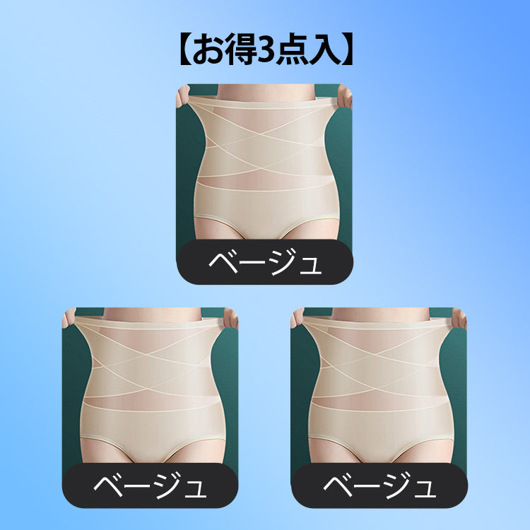 ハイウエスト補正ガードル 【お得3点入】ベージュ*3 VEIMIA