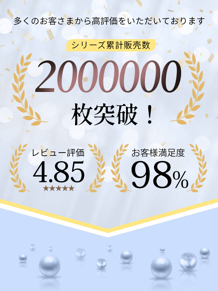 ガードル 多くのお客様から高評価をいただいております VEIMIA