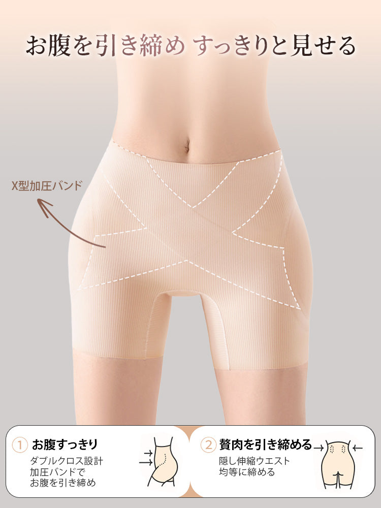 ガードル お腹を引き締め、すっきりと見せる VEIMIA