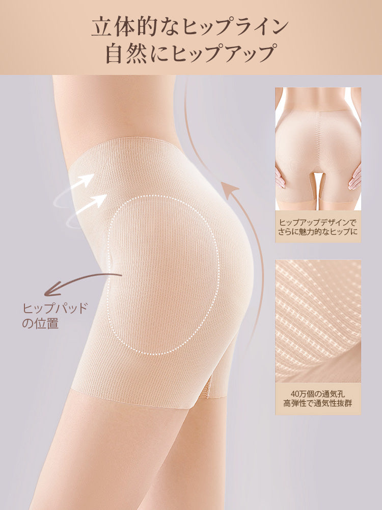 ガードル 立体的なヒップライン ヴェーミア