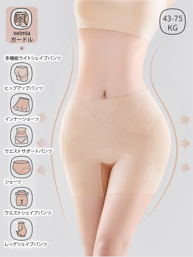 ガードル 1枚で7役の多機能 ヴェーミア