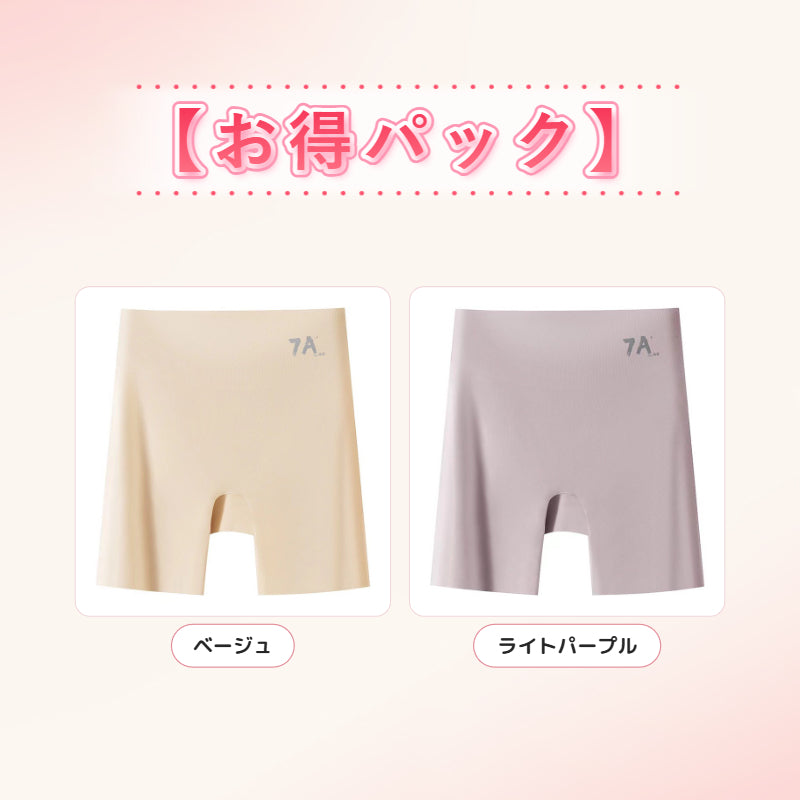 ハイウエストガードル ベージュ＆ライトパープル ヴェーミア
