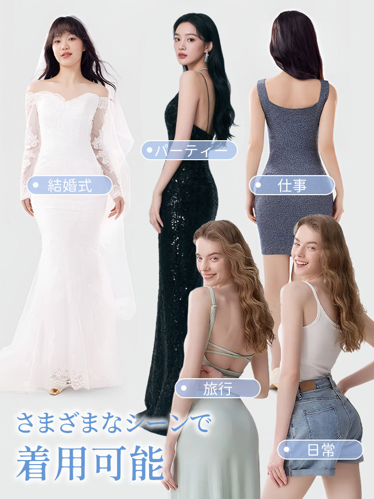 ガードル 様々なシーンで着用可能 ヴェーミア