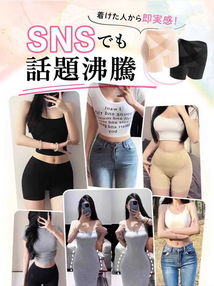 ガードル SNSで話題沸騰中 ヴェーミア
