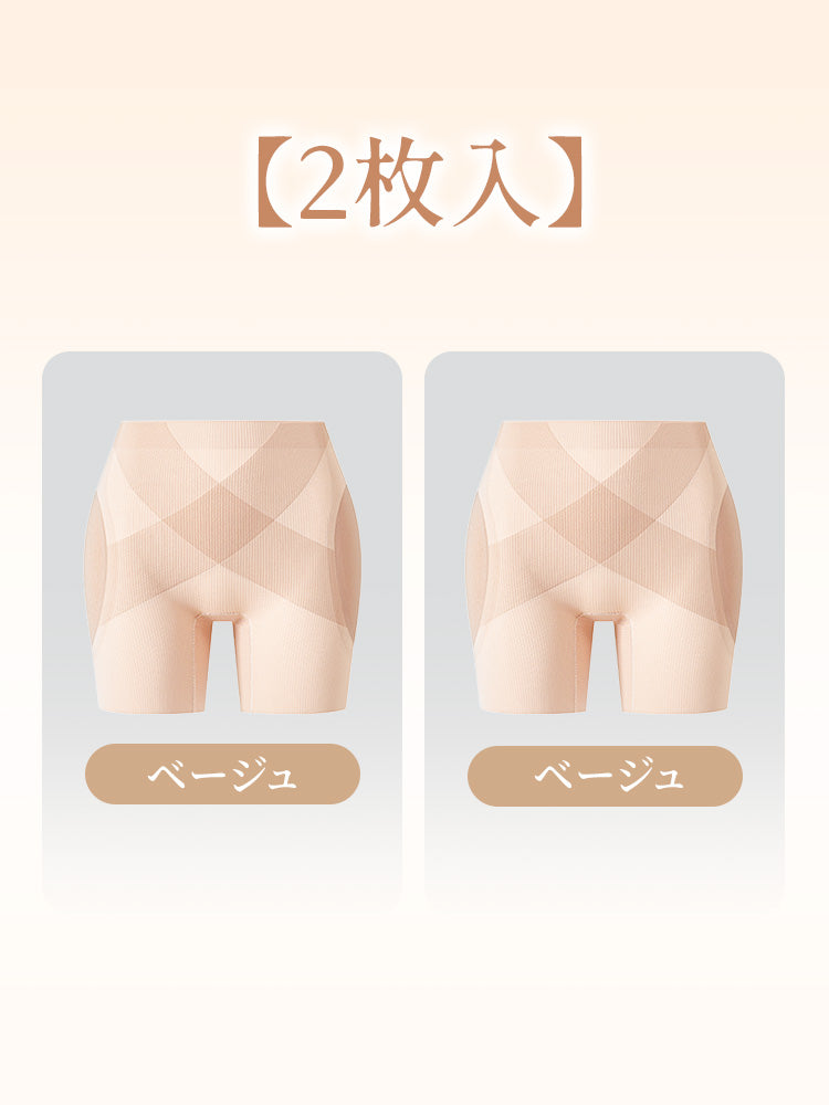 ガードル おすすめ 【2枚入】ベージュ *2 VEIMIA